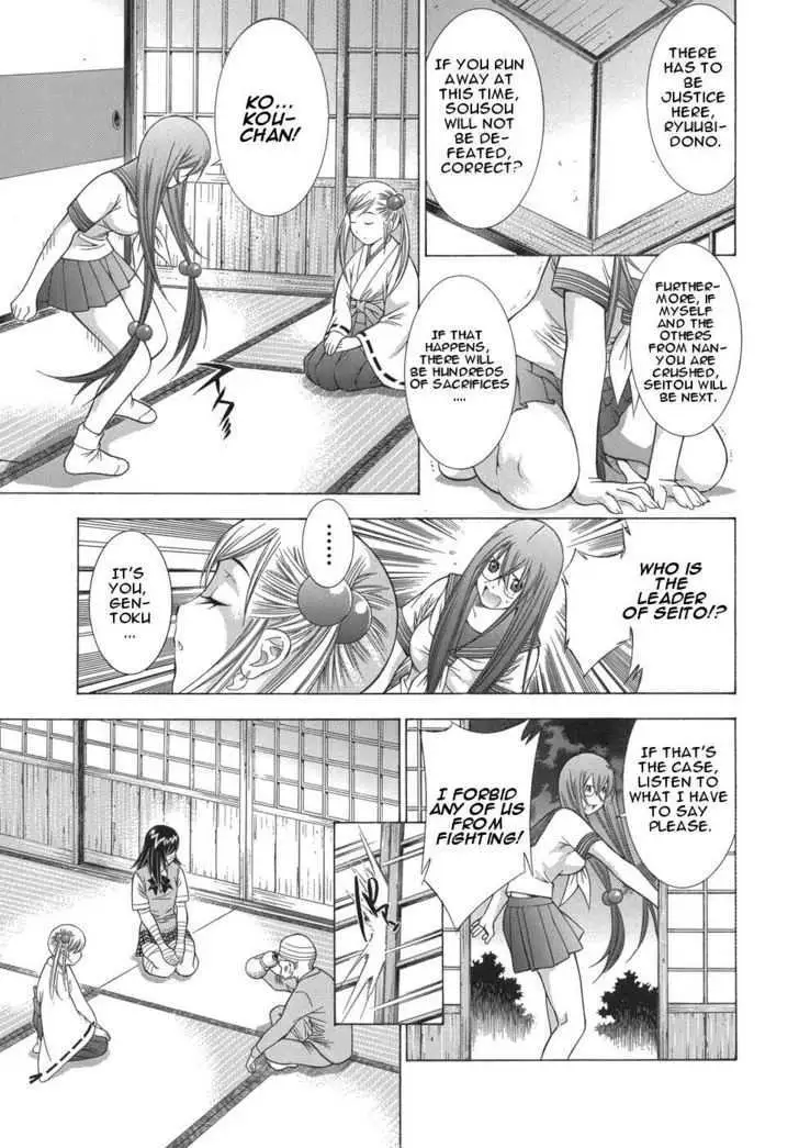 Read Battle Vixens chapter 0.1 image 34 on Lezhin