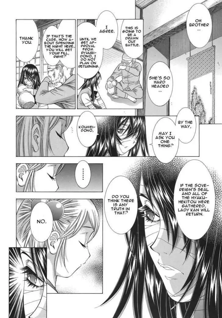 Read Battle Vixens chapter 0.1 image 35 on Lezhin