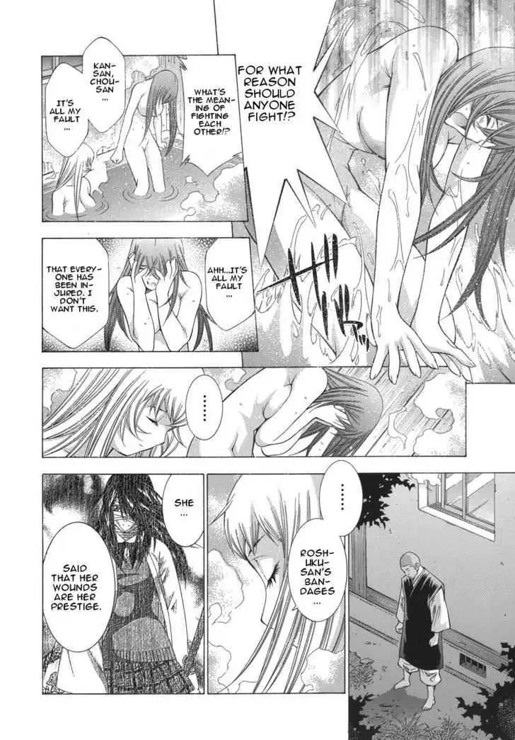 Read Battle Vixens chapter 0.1 image 39 on Lezhin