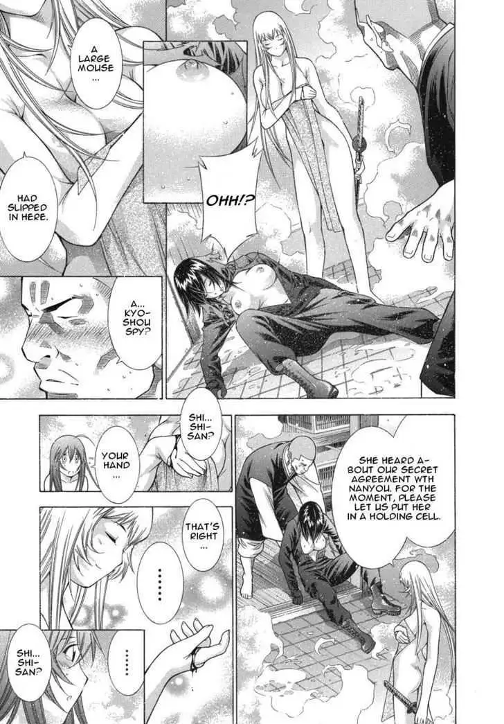 Read Battle Vixens chapter 0.1 image 46 on Lezhin