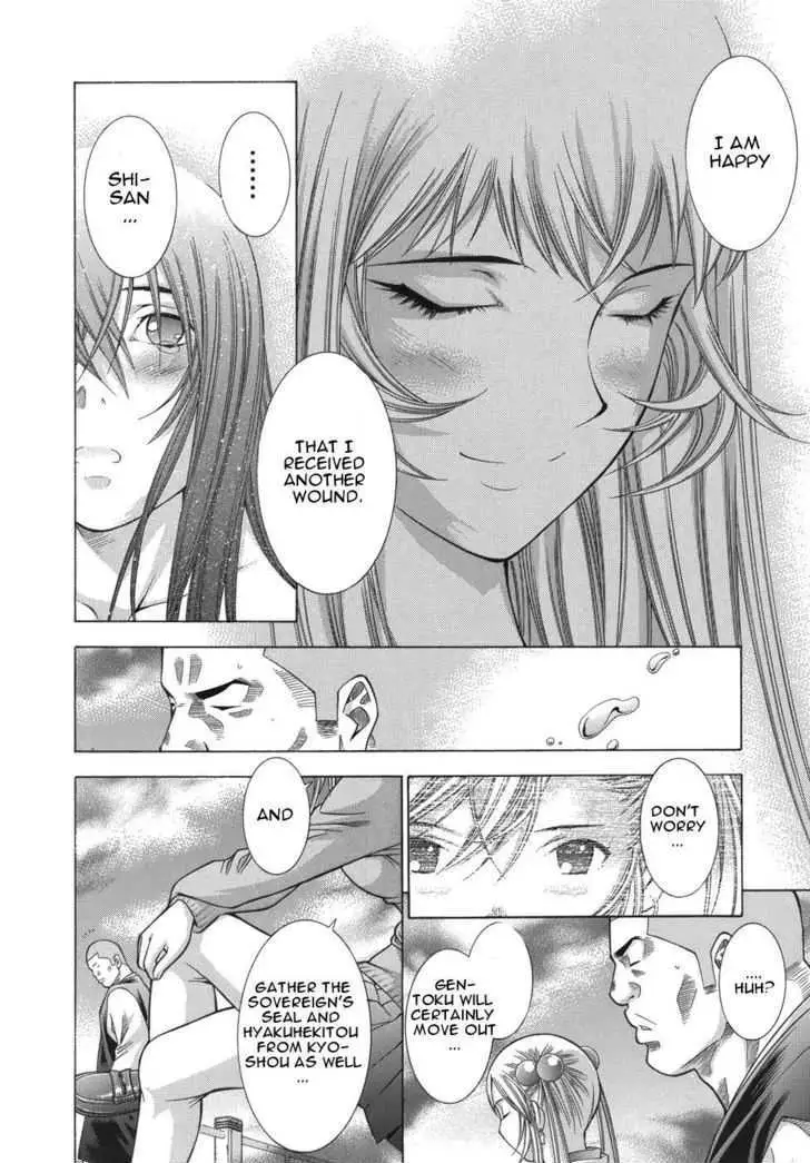 Read Battle Vixens chapter 0.1 image 47 on Lezhin