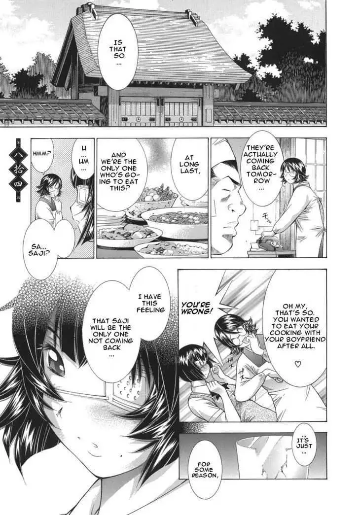 Read Battle Vixens chapter 0.1 image 50 on Lezhin