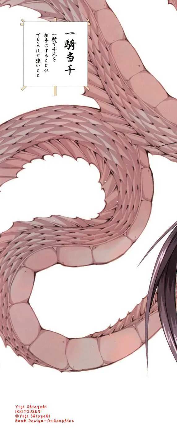 Read Battle Vixens chapter 0.1 image 6 on Lezhin