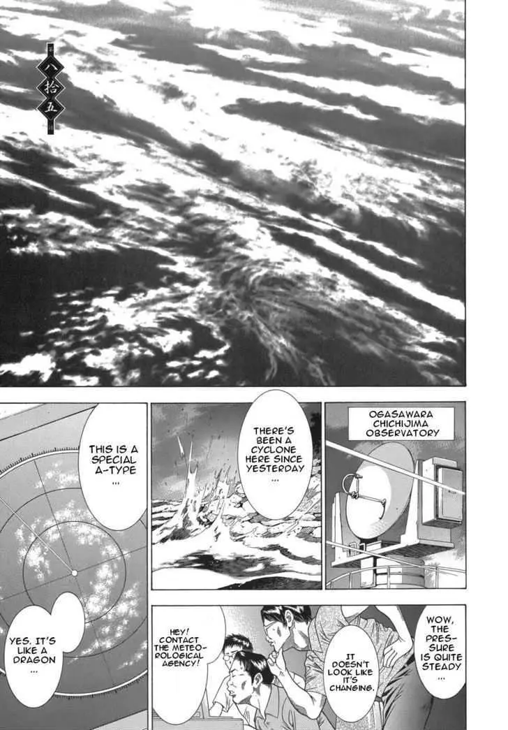 Read Battle Vixens chapter 0.1 image 71 on Lezhin