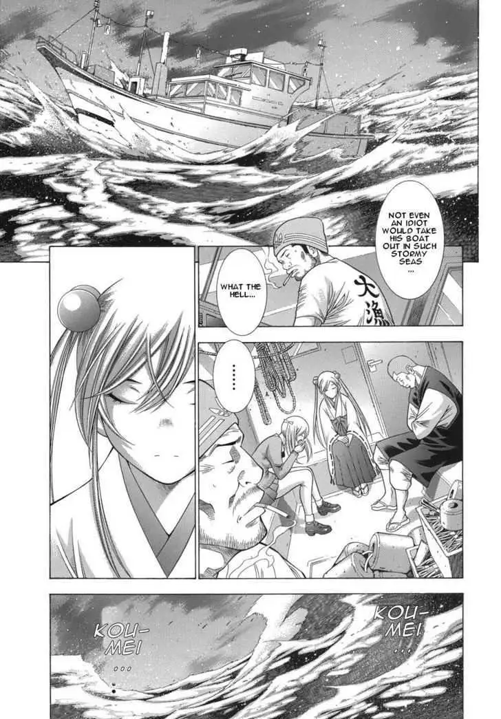 Read Battle Vixens chapter 0.1 image 73 on Lezhin