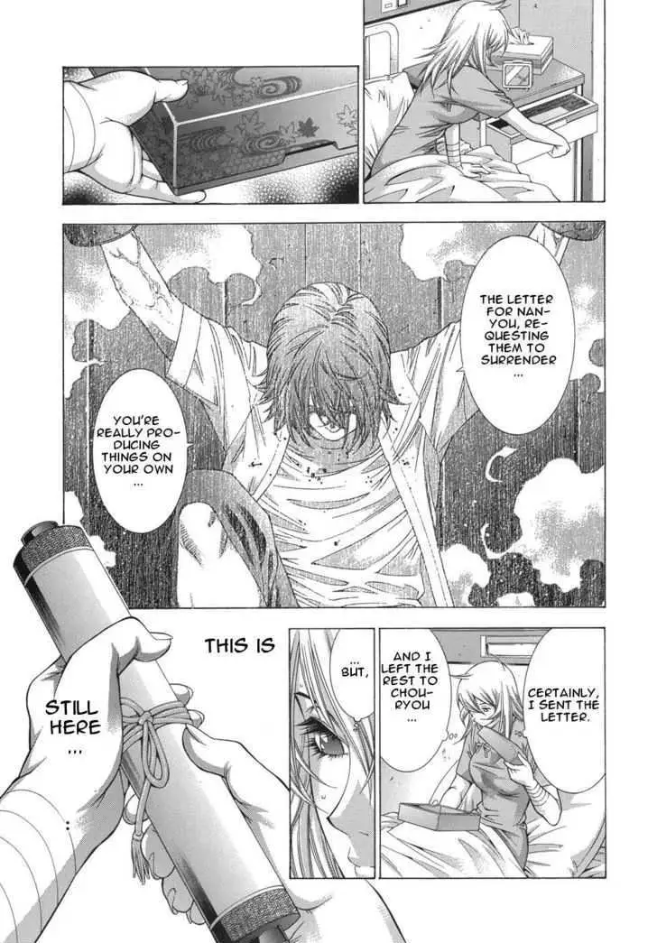 Read Battle Vixens chapter 0.1 image 75 on Lezhin