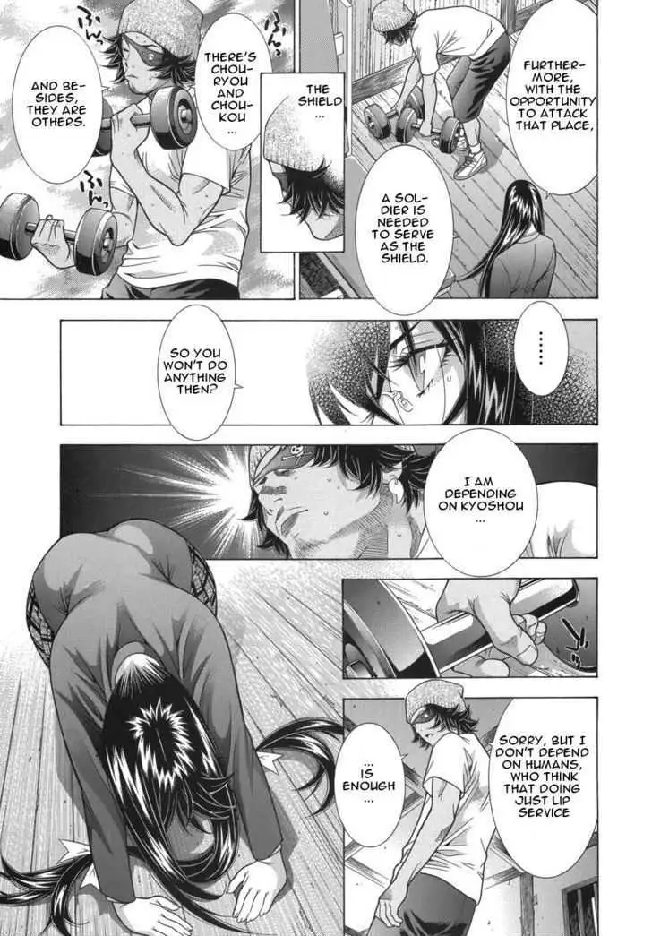 Read Battle Vixens chapter 0.1 image 79 on Lezhin