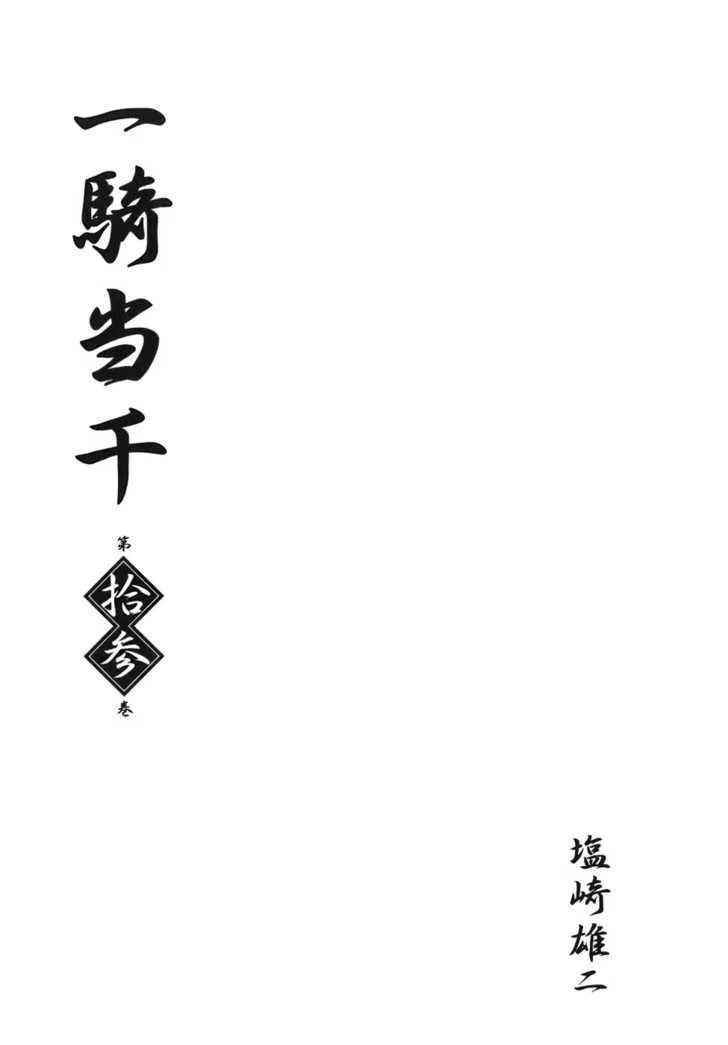 Read Battle Vixens chapter 0.1 image 9 on Lezhin