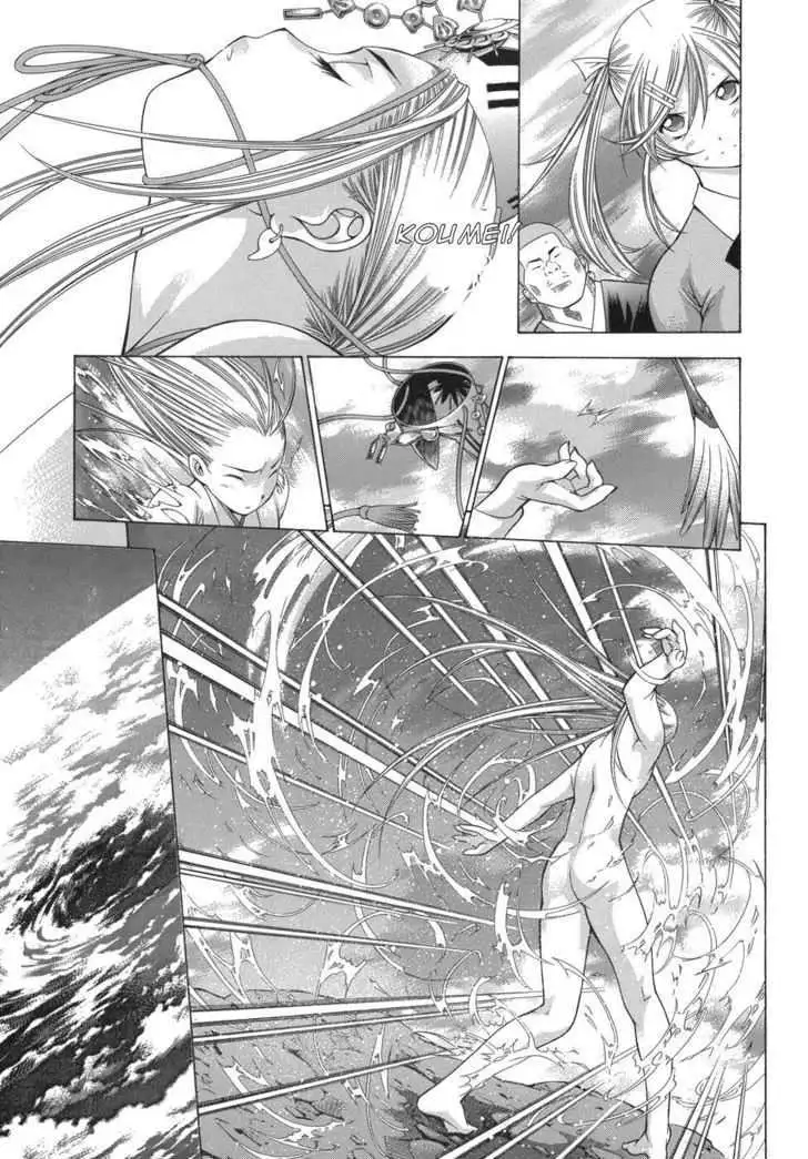 Read Battle Vixens chapter 0.2 image 12 on Lezhin