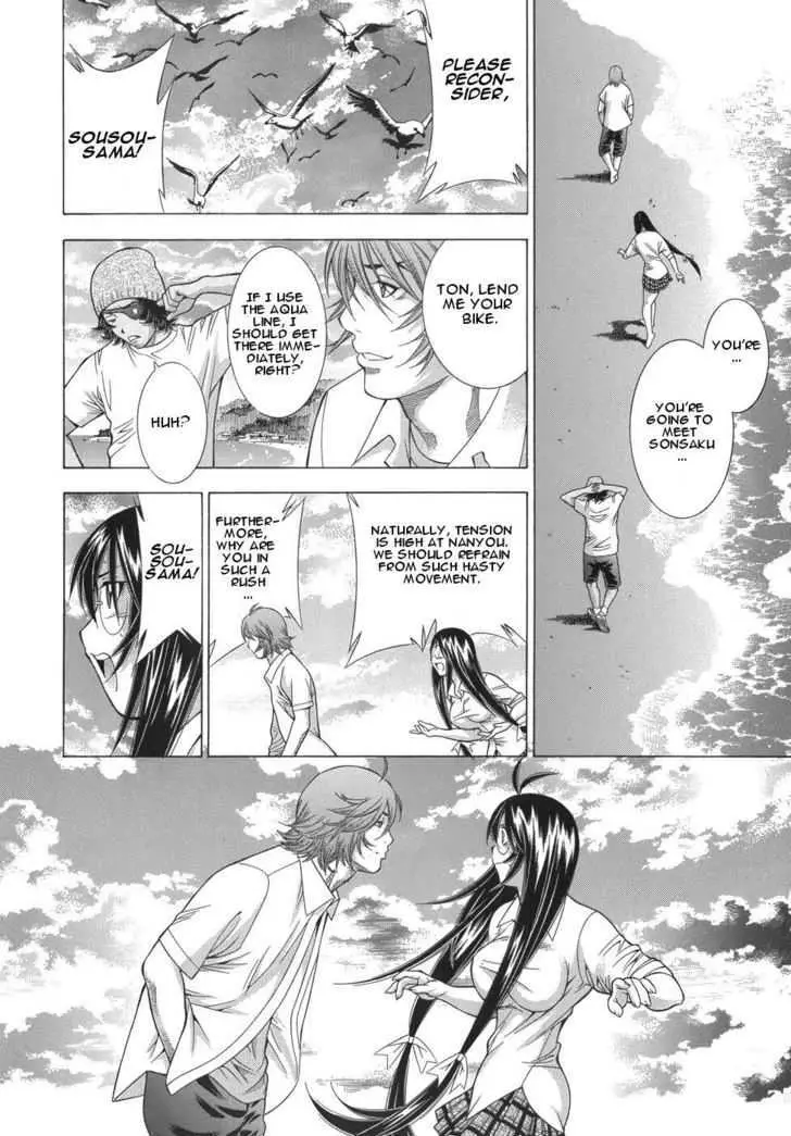 Read Battle Vixens chapter 0.2 image 15 on Lezhin