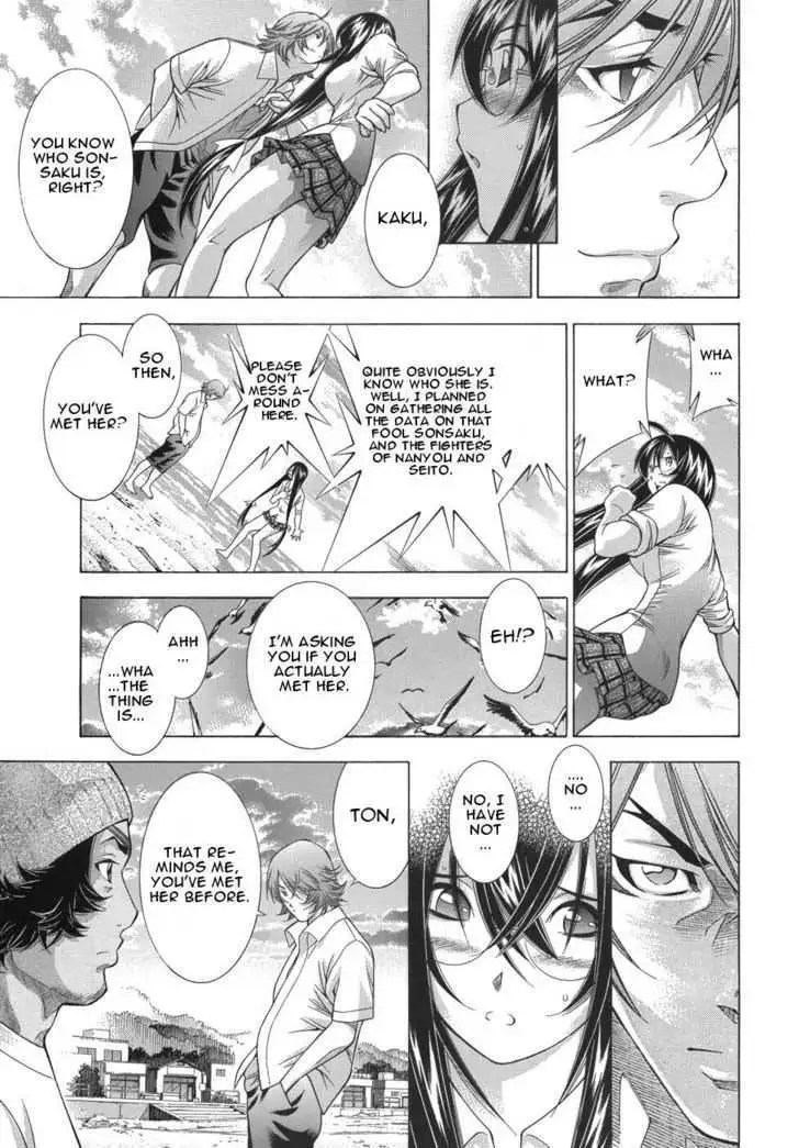 Read Battle Vixens chapter 0.2 image 16 on Lezhin
