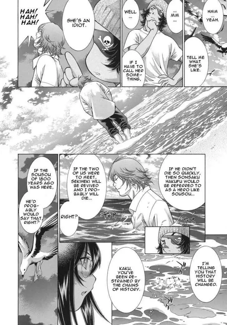 Read Battle Vixens chapter 0.2 image 17 on Lezhin