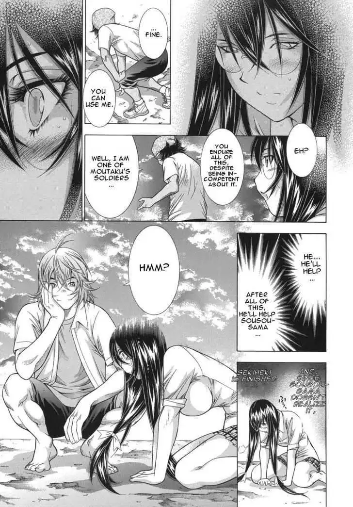 Read Battle Vixens chapter 0.2 image 2 on Lezhin