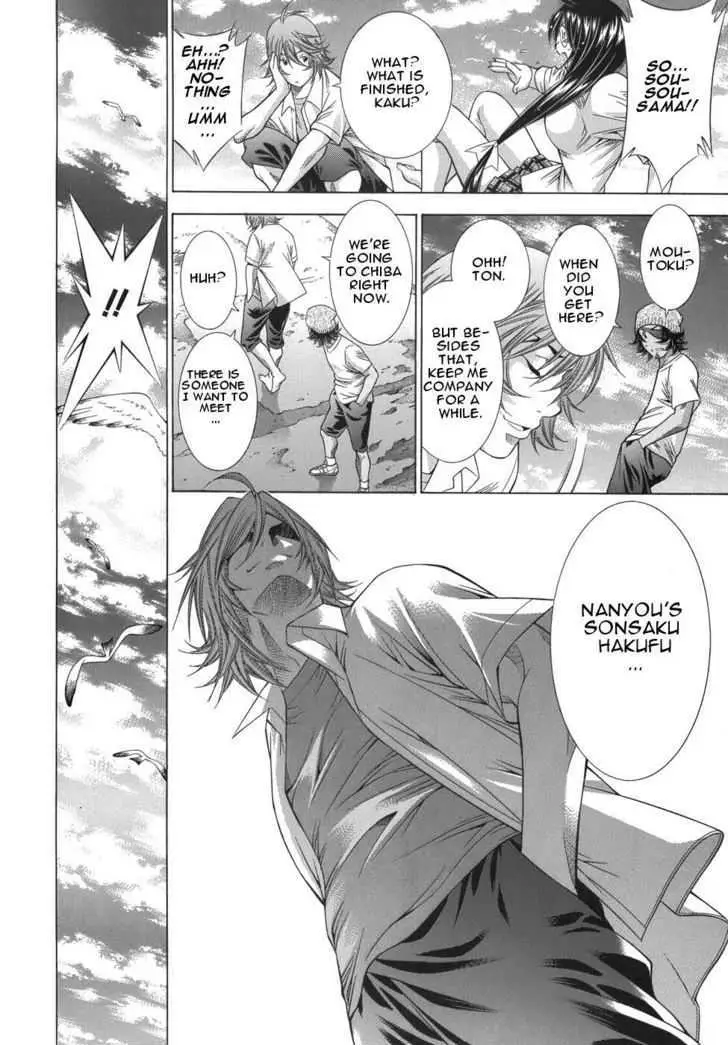 Read Battle Vixens chapter 0.2 image 3 on Lezhin
