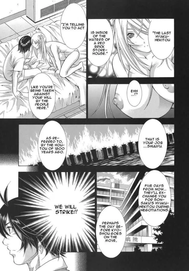 Read Battle Vixens chapter 0.2 image 50 on Lezhin