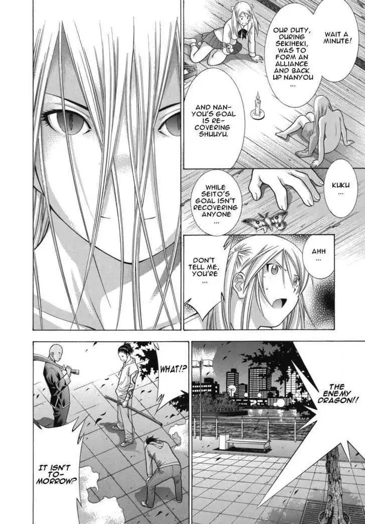 Read Battle Vixens chapter 0.2 image 58 on Lezhin