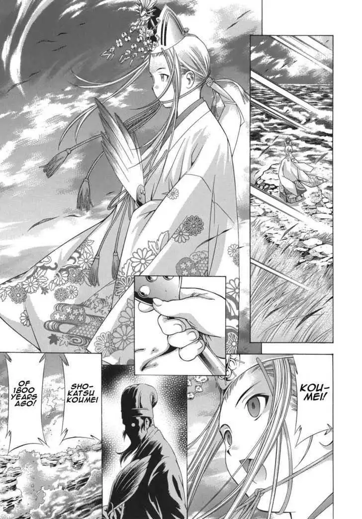Read Battle Vixens chapter 0.2 image 6 on Lezhin
