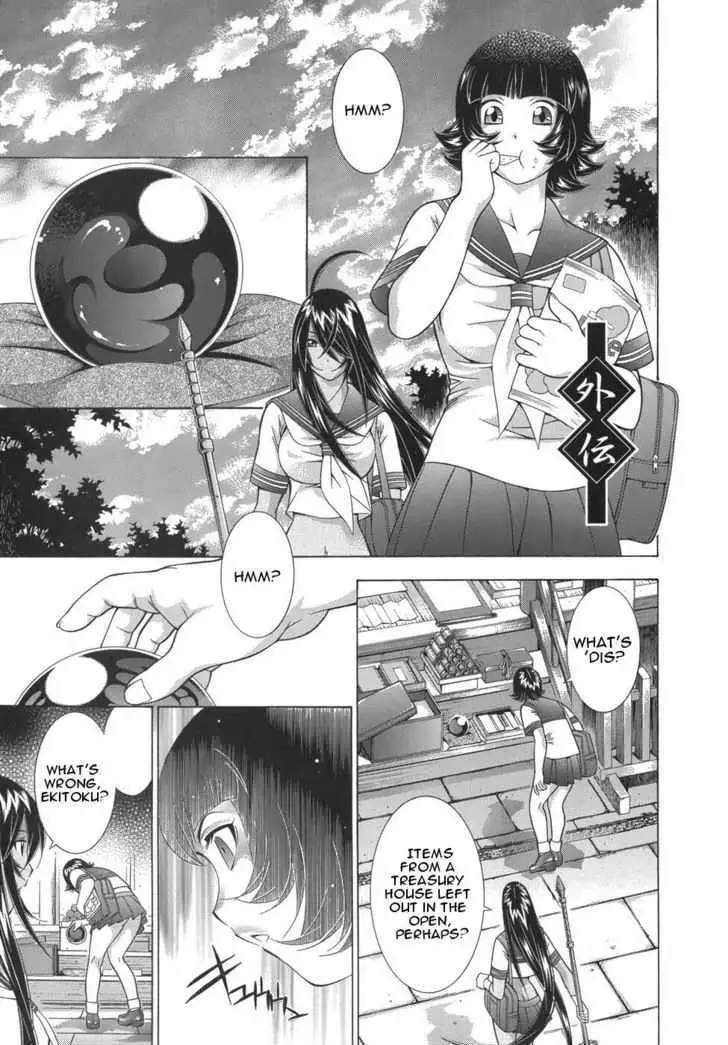 Read Battle Vixens chapter 0.2 image 70 on Lezhin