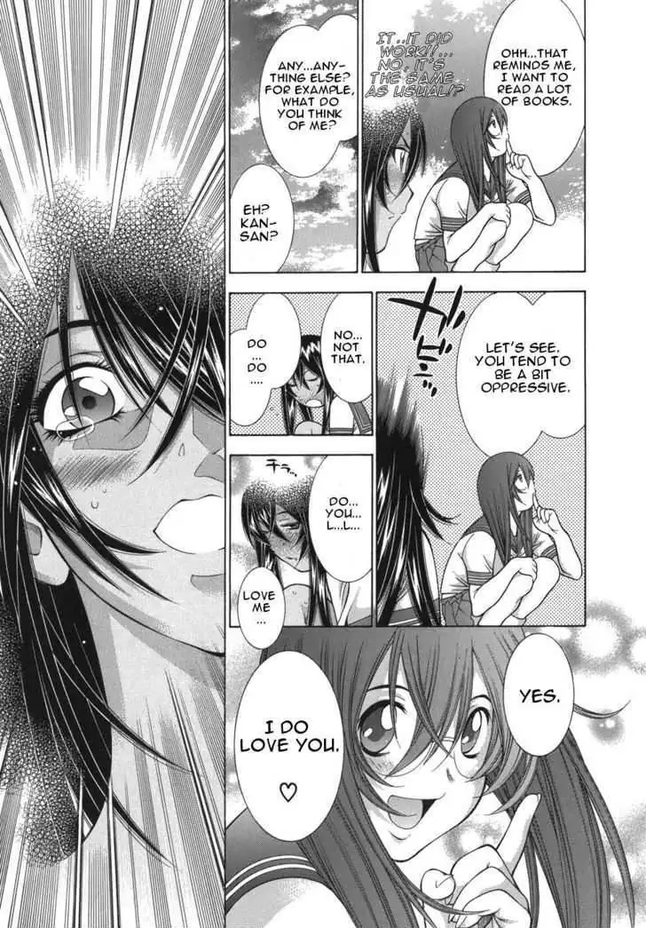 Read Battle Vixens chapter 0.2 image 74 on Lezhin
