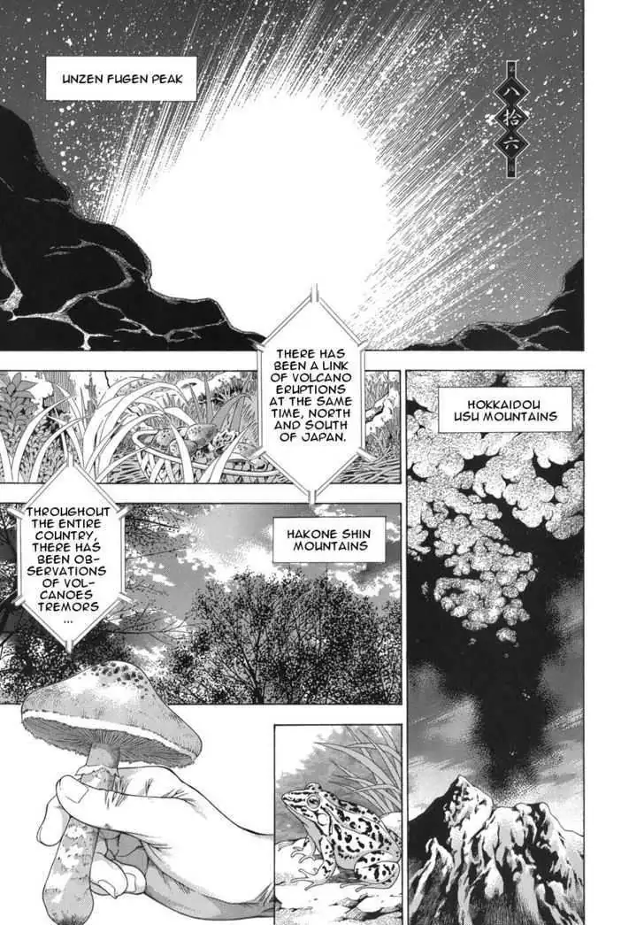 Read Battle Vixens chapter 0.2 image 8 on Lezhin