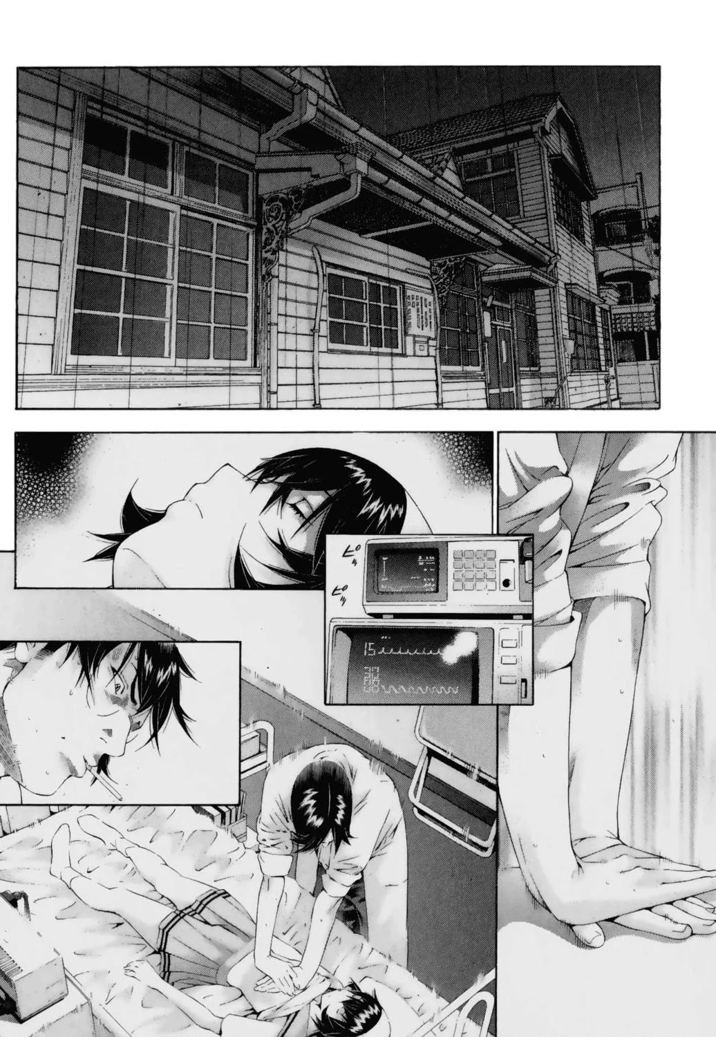 Read Battle Vixens chapter 101 image 10 on Lezhin