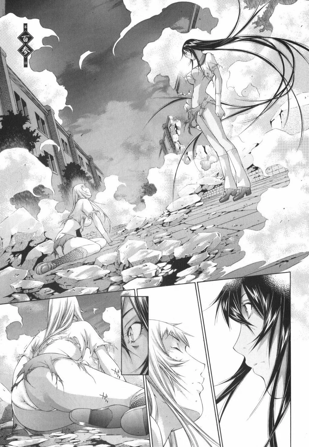 Read Battle Vixens chapter 103 image 13 on Lezhin