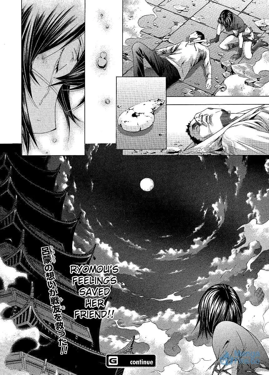Read Battle Vixens chapter 104 image 14 on Lezhin