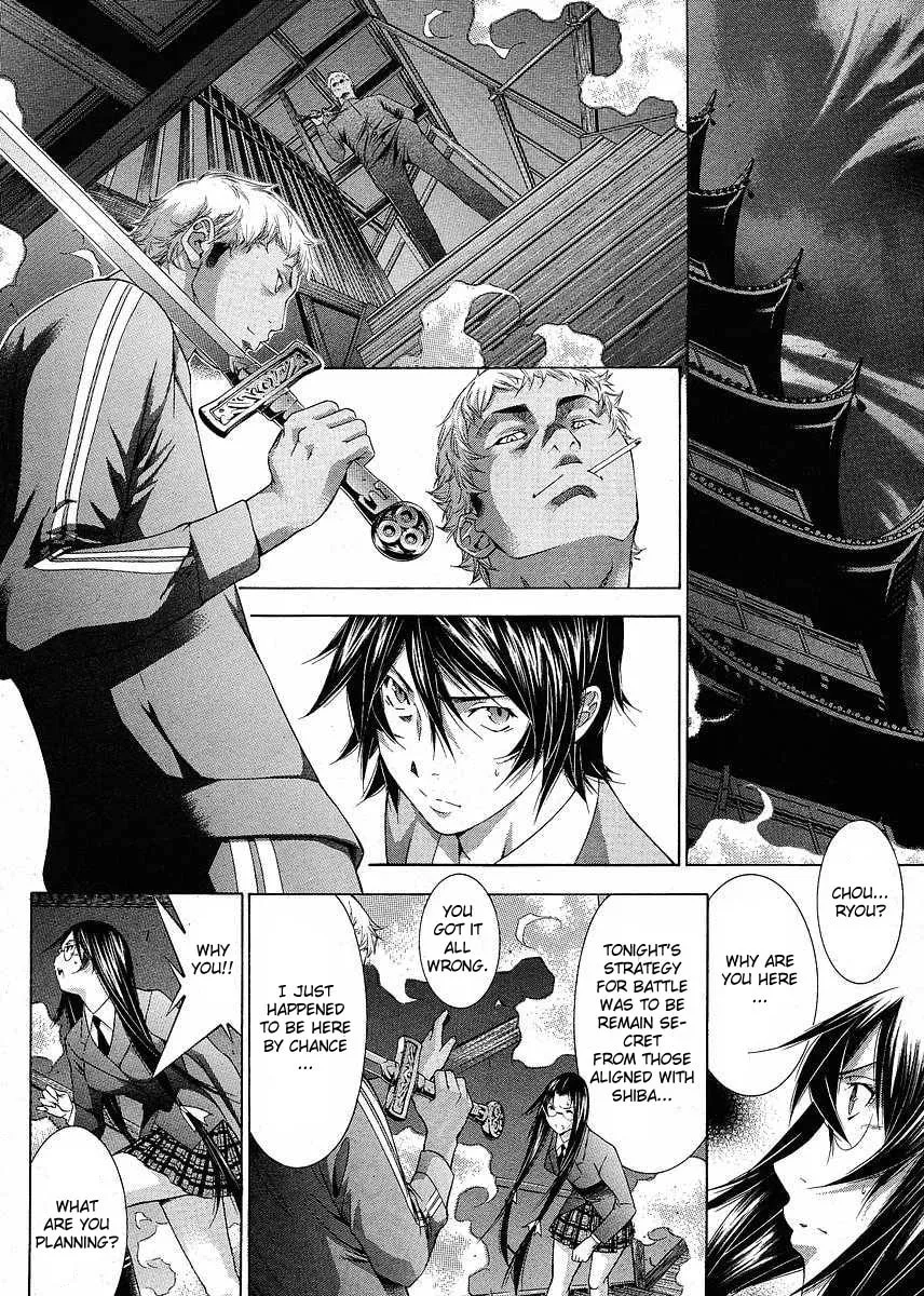 Read Battle Vixens chapter 105 image 1 on Lezhin