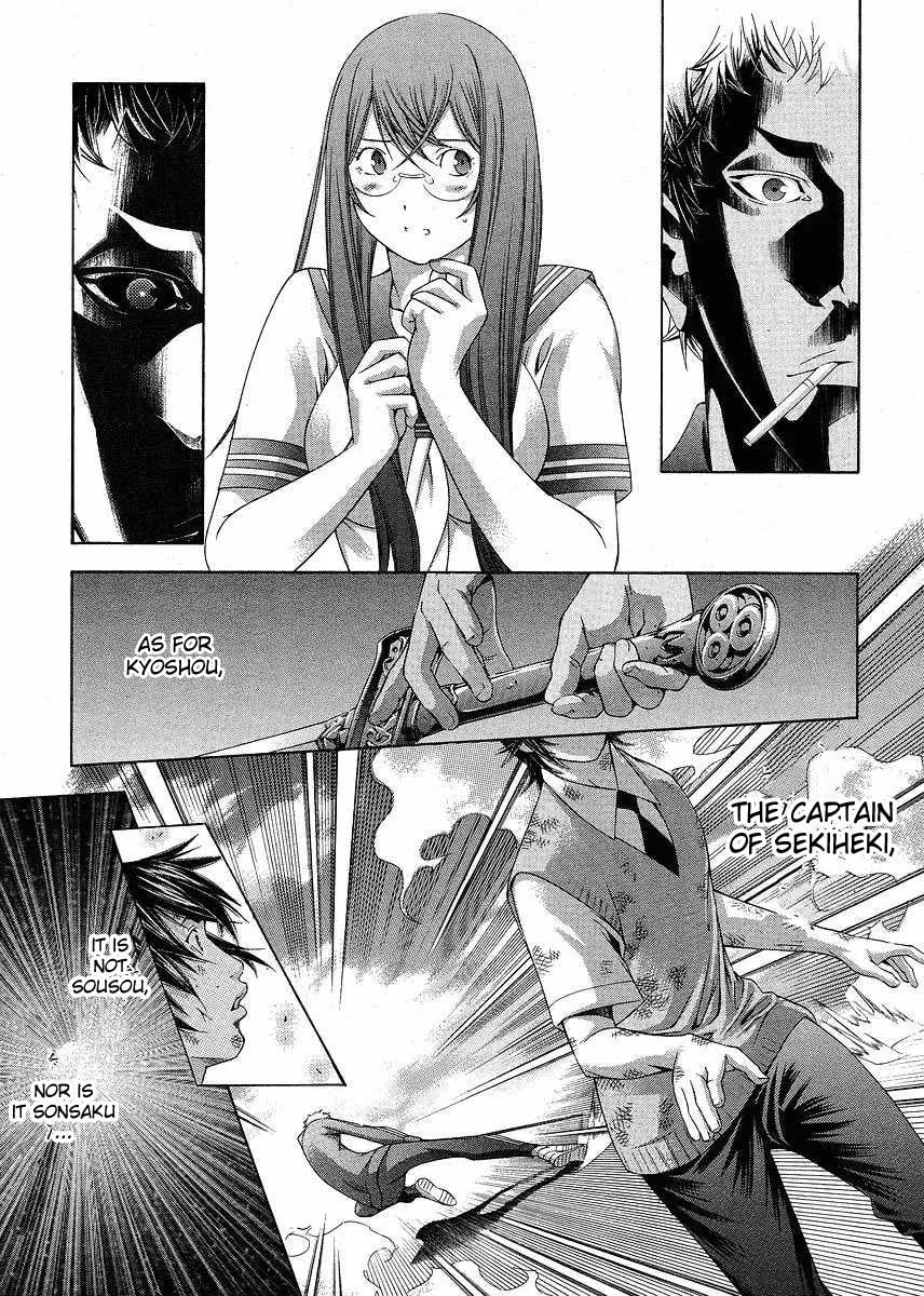 Read Battle Vixens chapter 105 image 12 on Lezhin