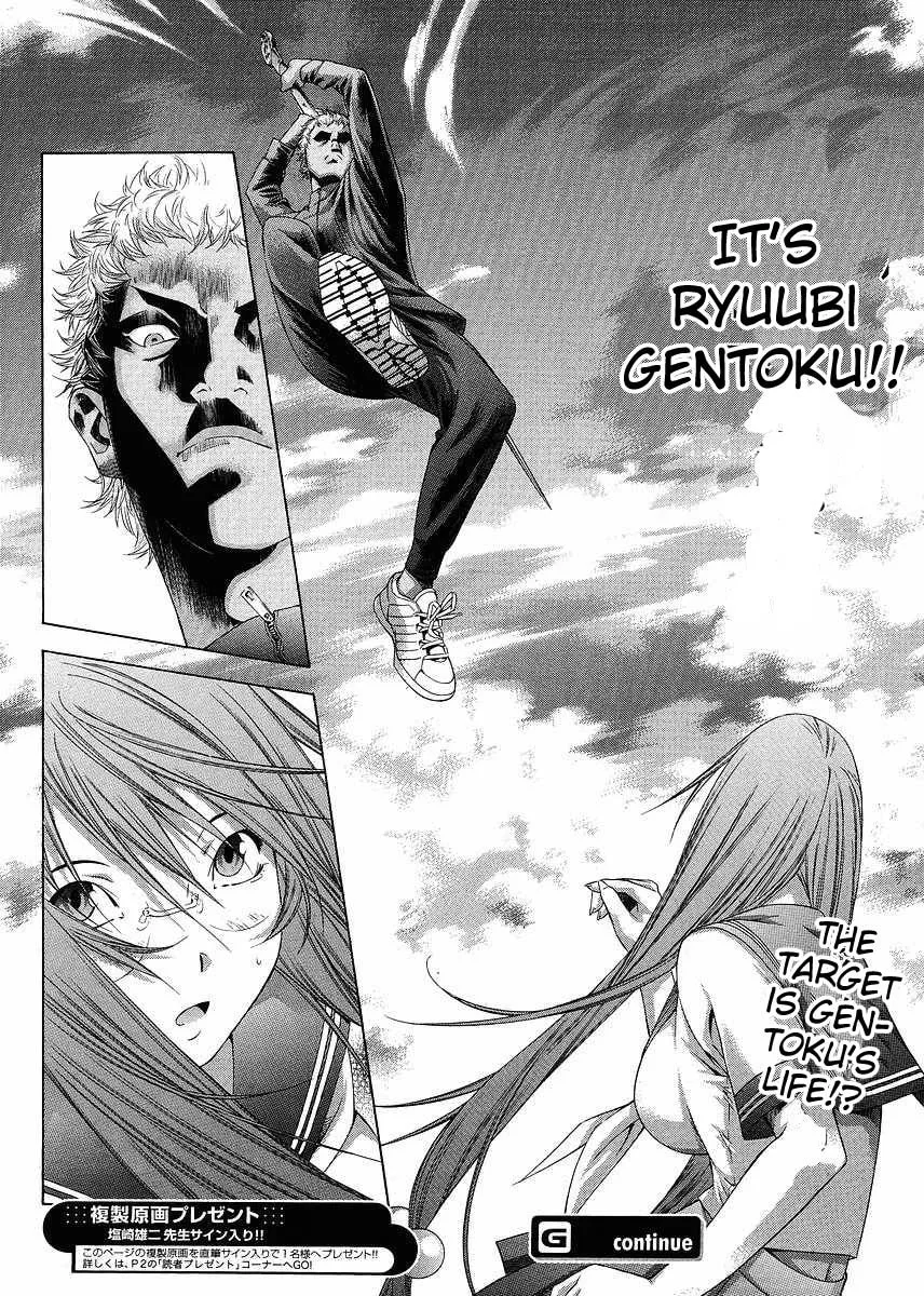 Read Battle Vixens chapter 105 image 13 on Lezhin