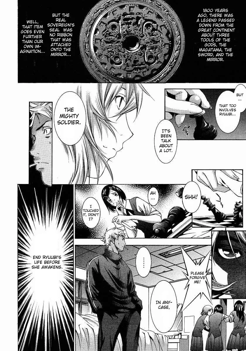 Read Battle Vixens chapter 106 image 1 on Lezhin