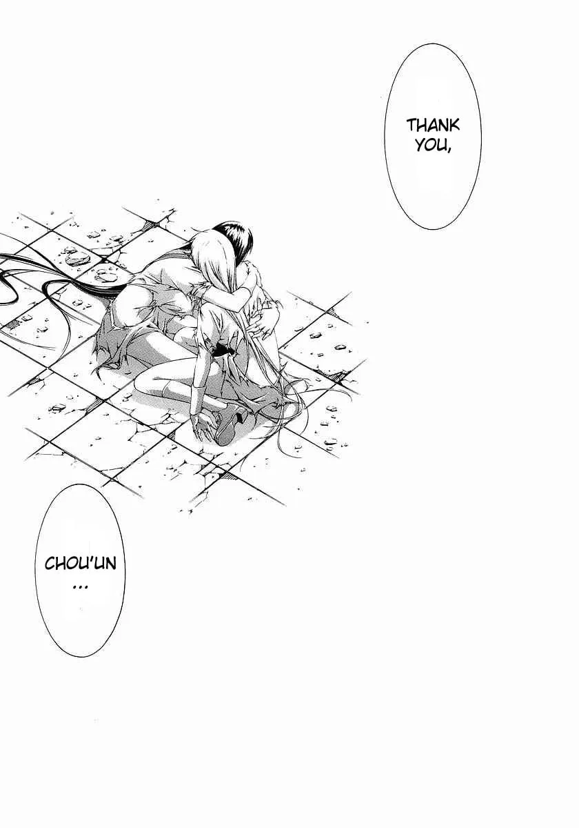 Read Battle Vixens chapter 106 image 16 on Lezhin