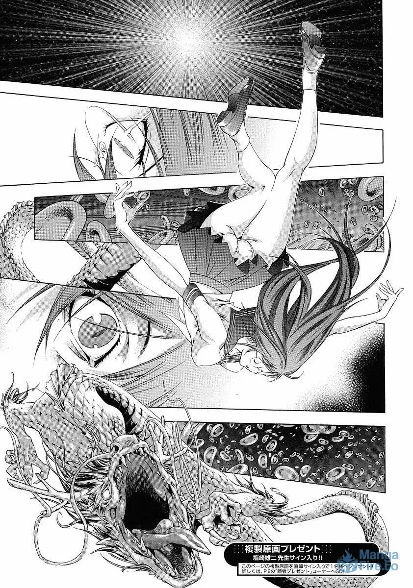 Read Battle Vixens chapter 107 image 14 on Lezhin