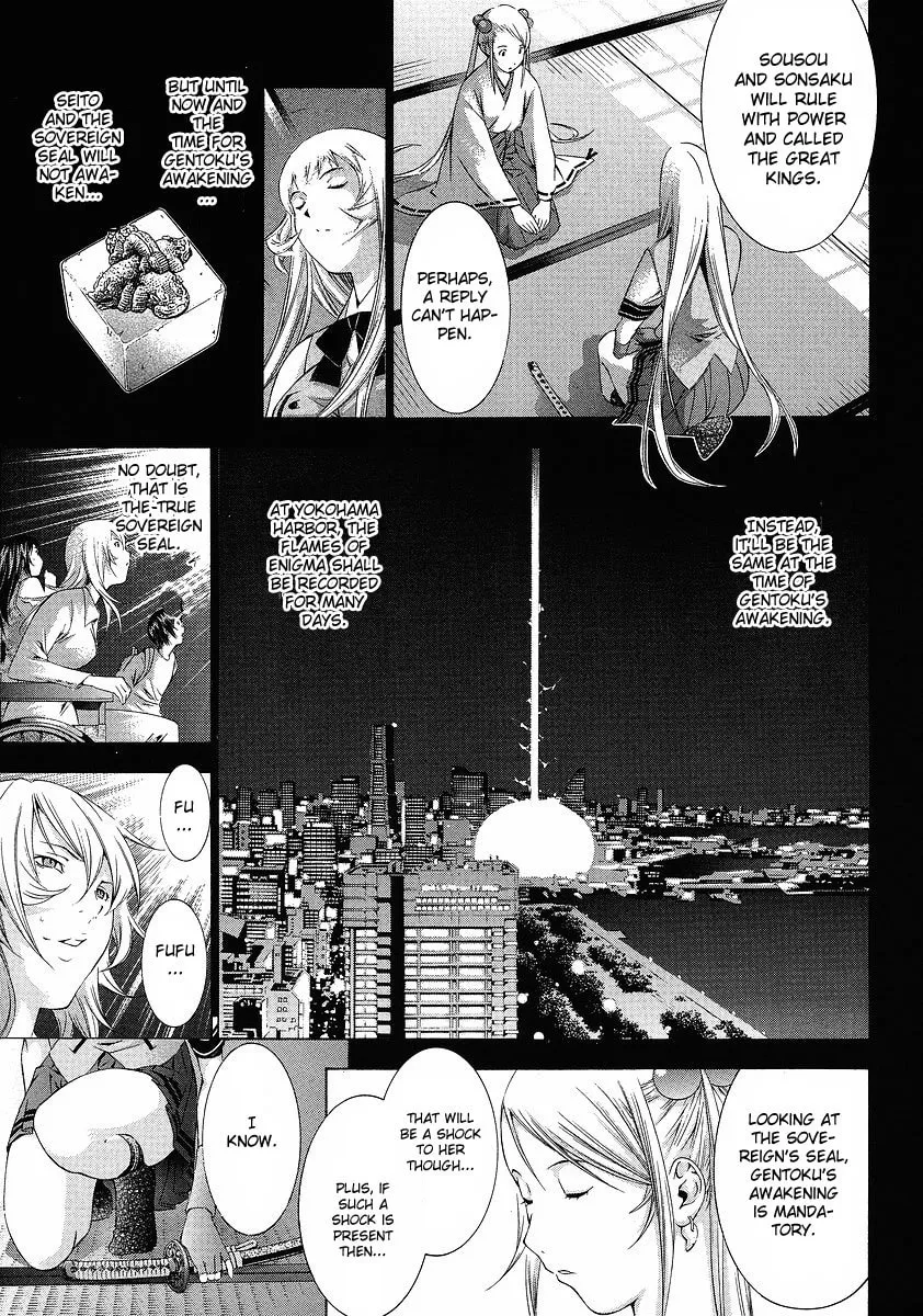 Read Battle Vixens chapter 107 image 4 on Lezhin