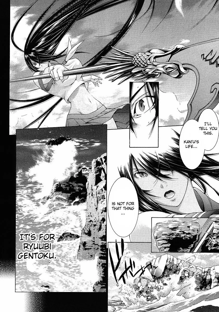Read Battle Vixens chapter 107 image 9 on Lezhin
