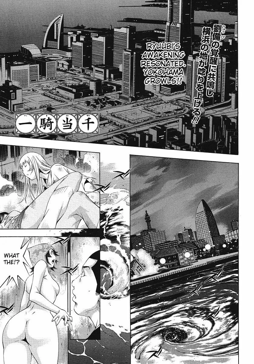 Read Battle Vixens chapter 108 image 1 on Lezhin