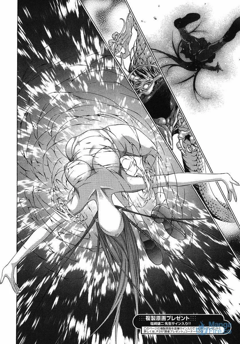 Read Battle Vixens chapter 108 image 2 on Lezhin