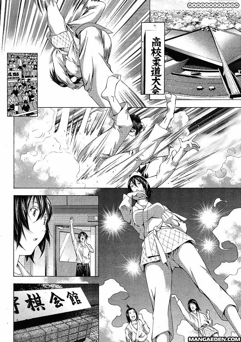 Read Battle Vixens chapter 109.5 image 1 on Lezhin