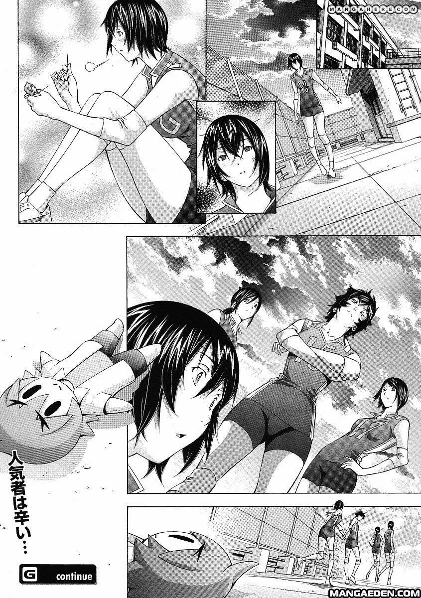 Read Battle Vixens chapter 109.5 image 5 on Lezhin