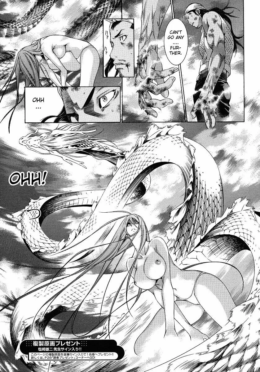 Read Battle Vixens chapter 109 image 4 on Lezhin