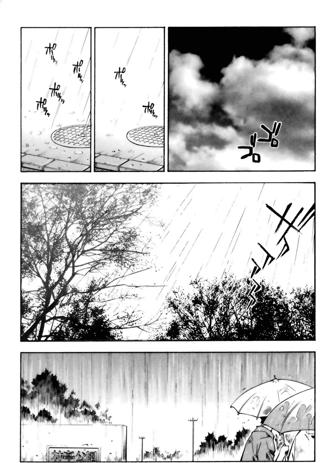 Read Battle Vixens chapter 11 image 44 on Lezhin
