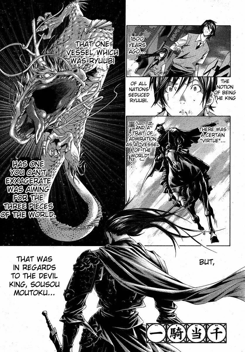 Read Battle Vixens chapter 110 image 14 on Lezhin