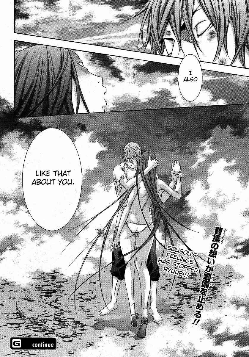 Read Battle Vixens chapter 110 image 26 on Lezhin