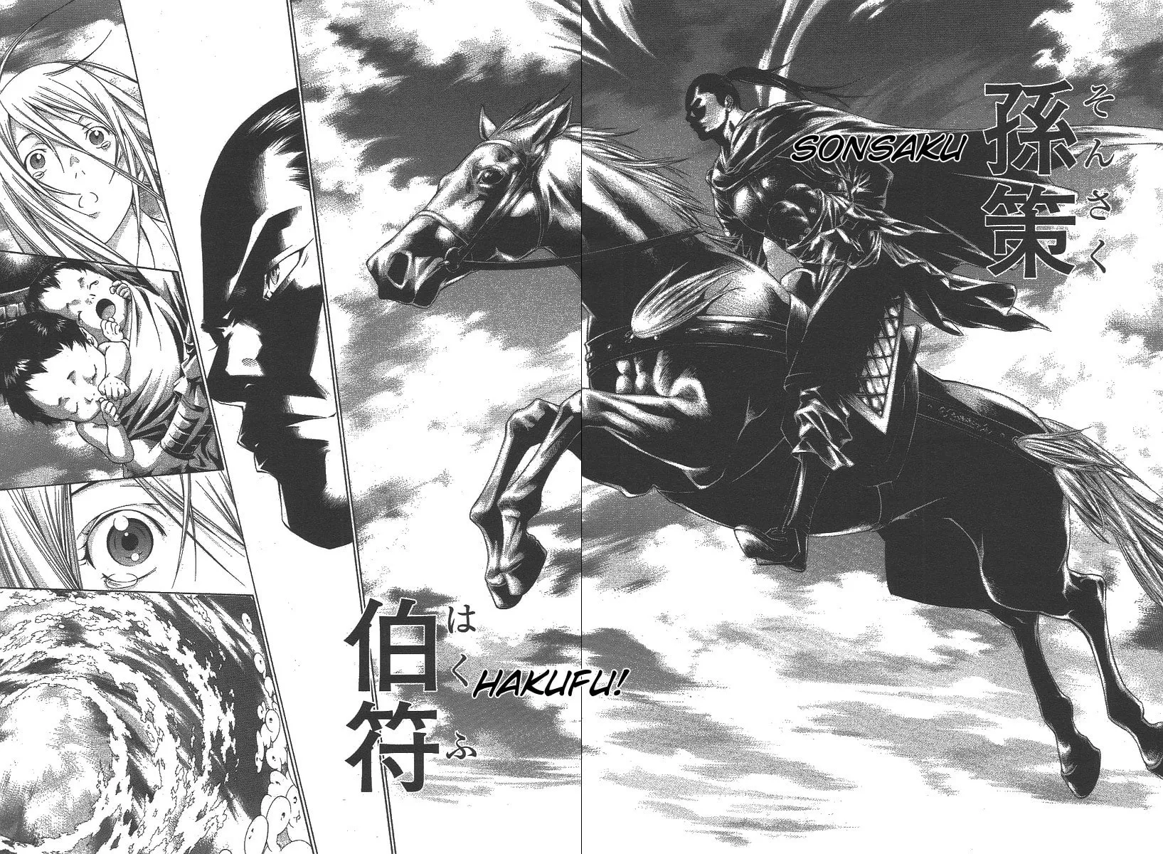 Read Battle Vixens chapter 112 image 10 on Lezhin