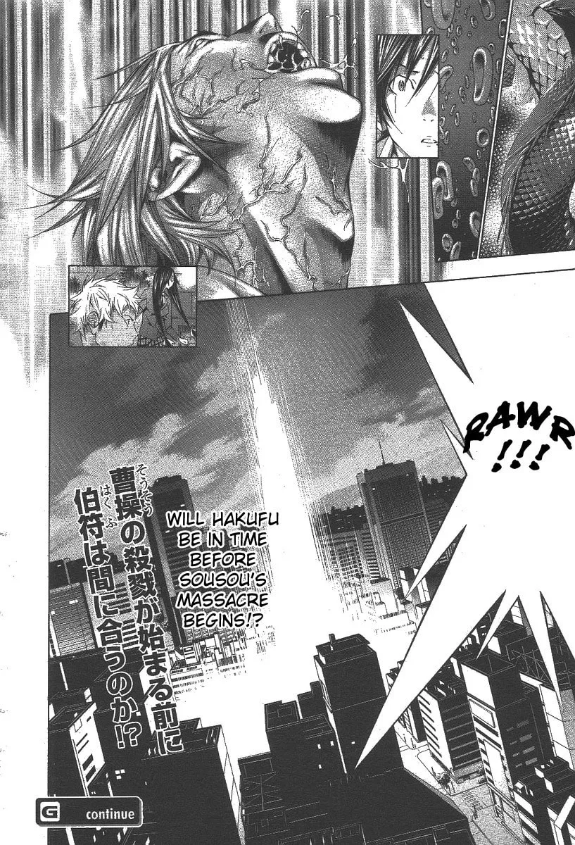 Read Battle Vixens chapter 112 image 13 on Lezhin