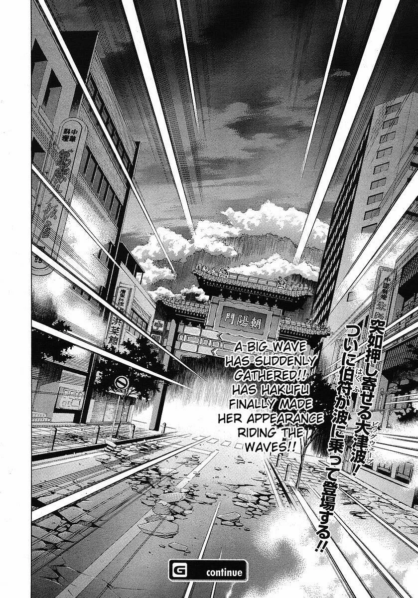 Read Battle Vixens chapter 113 image 15 on Lezhin