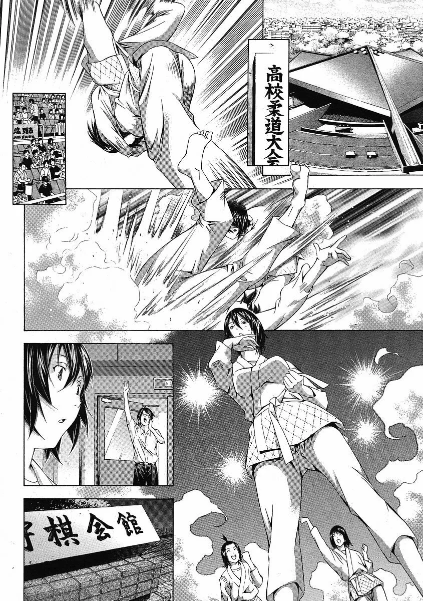 Read Battle Vixens chapter 115.5 image 1 on Lezhin