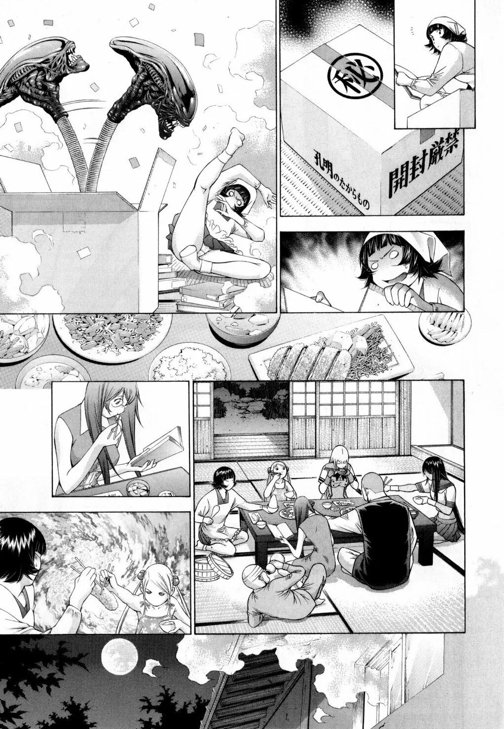 Read Battle Vixens chapter 115.5 image 12 on Lezhin