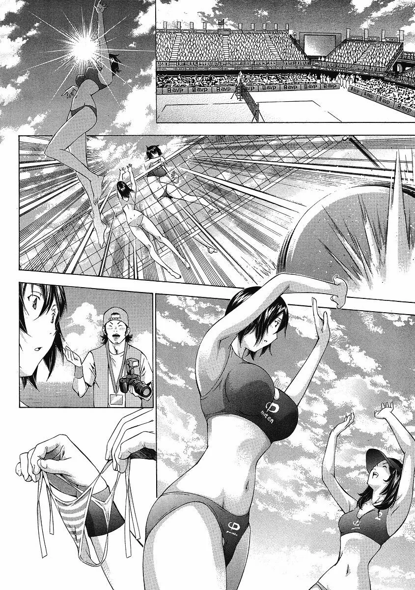 Read Battle Vixens chapter 115.5 image 3 on Lezhin