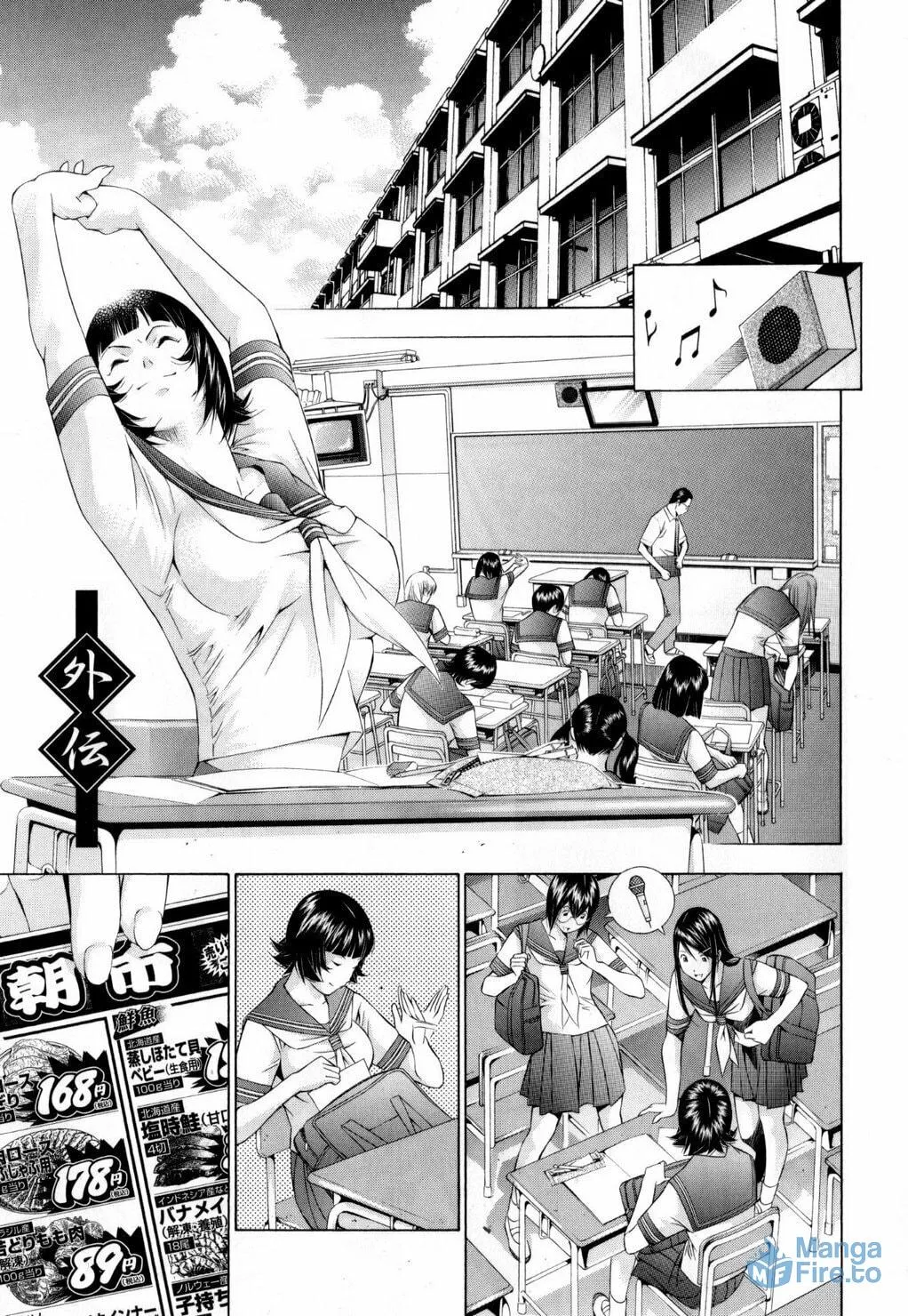 Read Battle Vixens chapter 115.5 image 8 on Lezhin